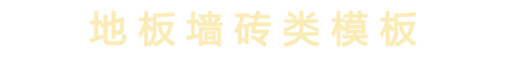安丘市众诚环保科技有限公司